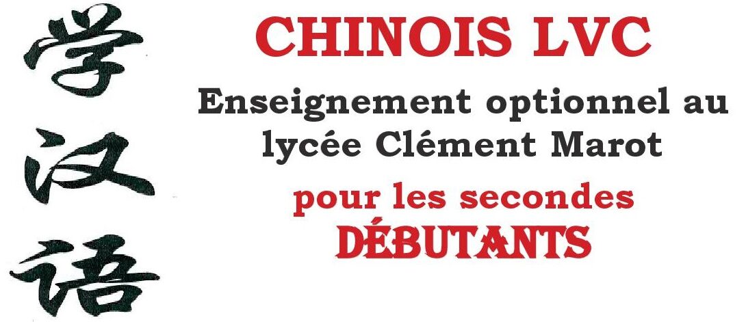 Présentation LVC CHINOIS - CLEMENT MAROT (1)1.jpg
